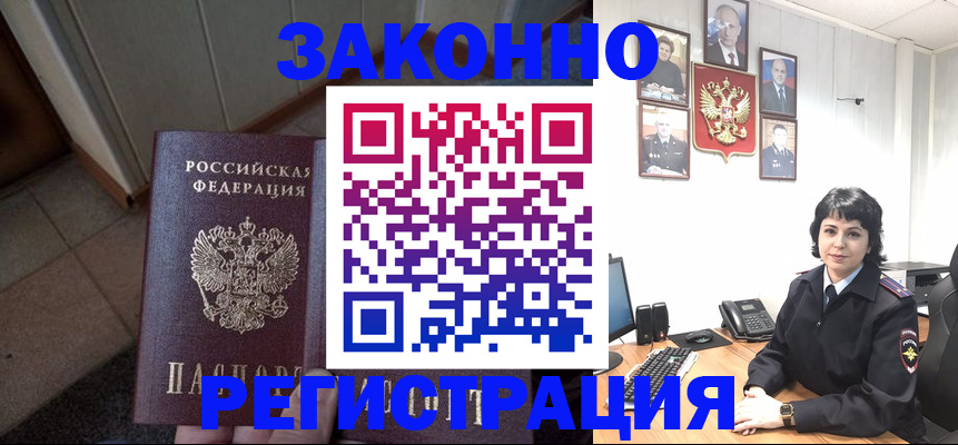 форма 3 в Московской области