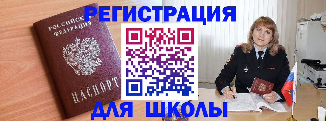 форма 3 в Московской области